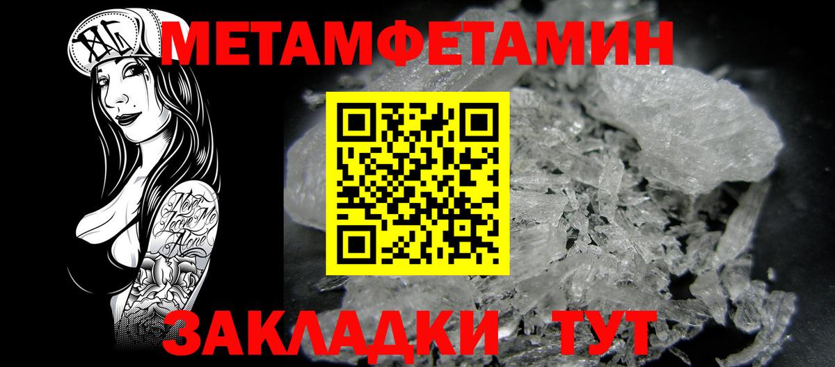 blacksprut ТОР  Вход с VPN  Тихвин  Амфетамин 97% 