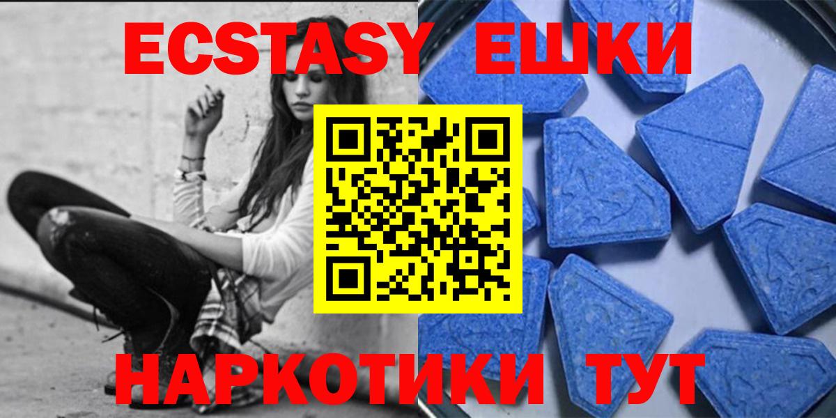 Тихвин  это клад  Ecstasy  Вход с VPN  ЭКСТАЗИ 250 мг 