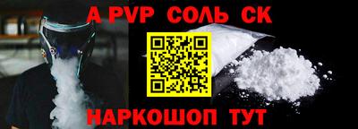 эйфоретик Моздок
