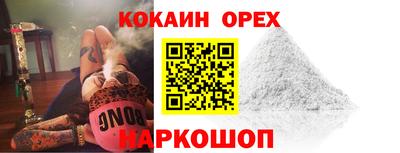 эйфоретик Моздок
