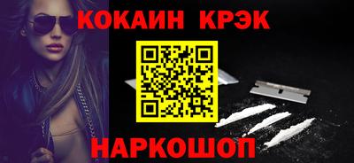 мефедрон VHQ Можайск