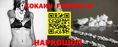 мефедрон VHQ Можайск