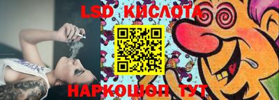эйфоретик Моздок