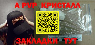 эйфоретик Моздок