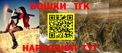 мефедрон VHQ Можайск