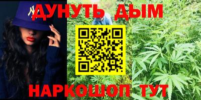 мефедрон VHQ Можайск