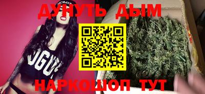 эйфоретик Моздок