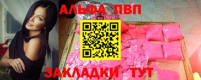 мефедрон VHQ Можайск
