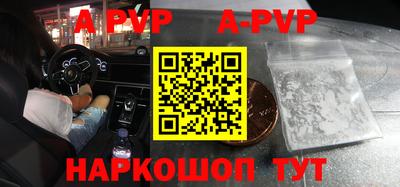 мефедрон VHQ Можайск