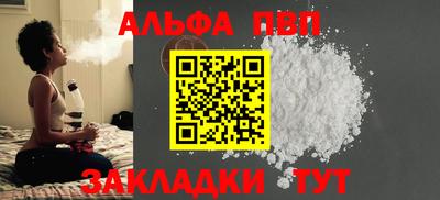 эйфоретик Моздок