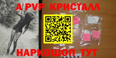 эйфоретик Моздок