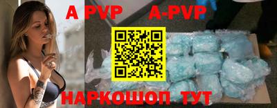 мефедрон VHQ Можайск