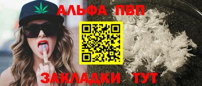 мефедрон VHQ Можайск