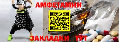 эйфоретик Моздок