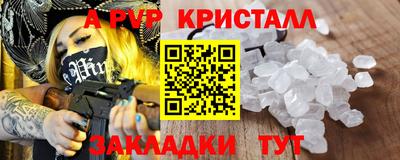мефедрон VHQ Можайск