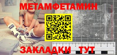 эйфоретик Моздок