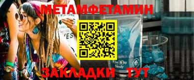 мефедрон VHQ Можайск