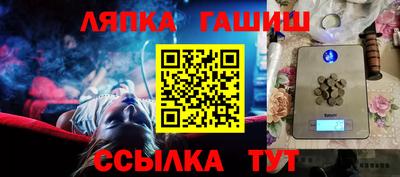 мефедрон VHQ Можайск