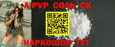 эйфоретик Моздок