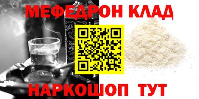 эйфоретик Моздок