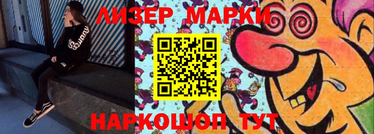 Тихвин  LSD-25 экстази ecstasy  ЛСД экстази  Вход с VPN 