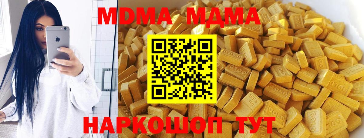 Тихвин  МДМА кристаллы  Вход с VPN 