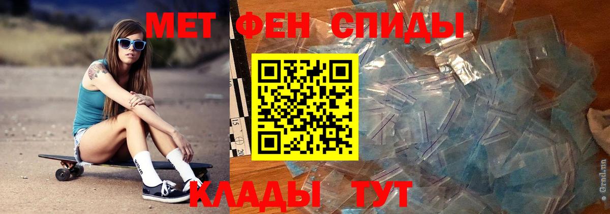 Тихвин  МЕТАМФЕТАМИН Methamphetamine  МЕТАМФЕТАМИН Methamphetamine  Вход с VPN 