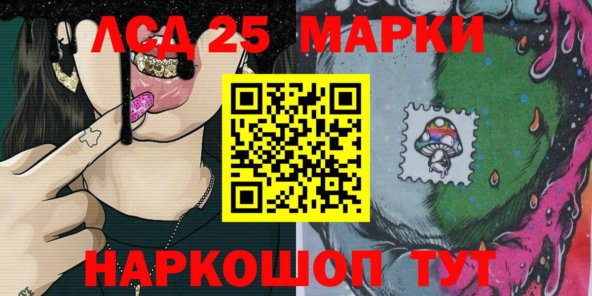 наркота  Вход с VPN  Тихвин  Марки N-bome 1,8мг  Наркотические марки 