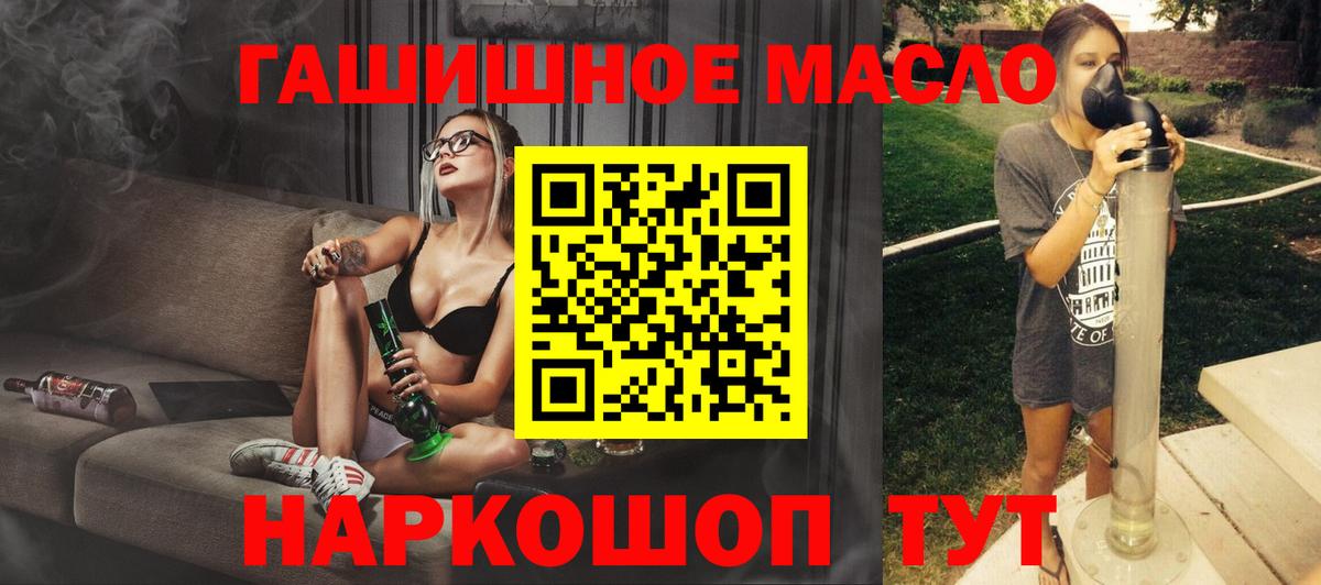 ТГК вейп с тгк Тихвин