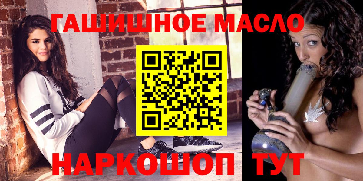 ТГК THC oil  Вход с VPN  Тихвин  Дистиллят ТГК вейп с тгк 