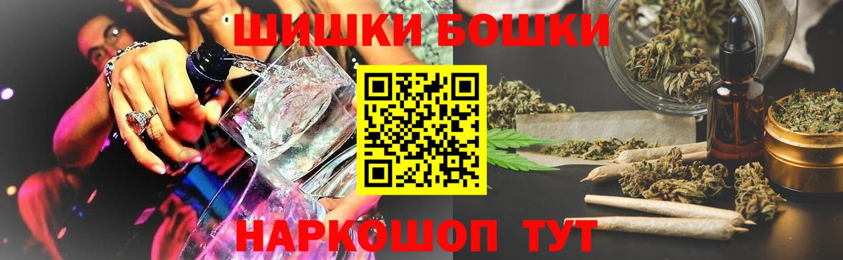 Бошки марихуана THC 21%  Вход с VPN  Тихвин  Конопля Bruce Banner  Канабис Ganja 